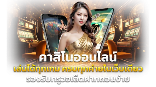 AMBSURE189 เว็บพนันออนไลน์ที่ดีที่สุด ✓ เชื่อถือได้ 100%